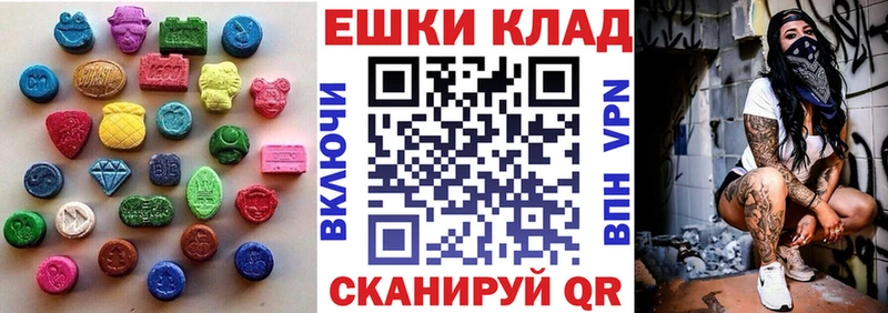 ЭКСТАЗИ TESLA Плавск