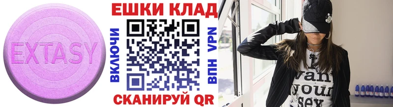 кракен как зайти  Плавск  Ecstasy таблы 