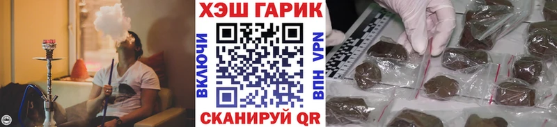 как найти закладки  Плавск  Гашиш 40% ТГК 