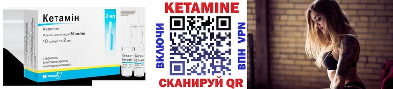 Кетамин ketamine  Плавск 