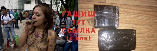 гашишное масло Лиски