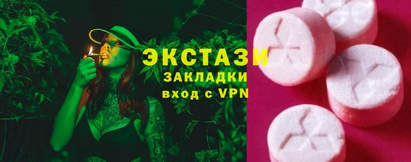 сатива Лихославль