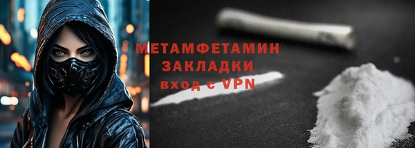 сатива Лихославль
