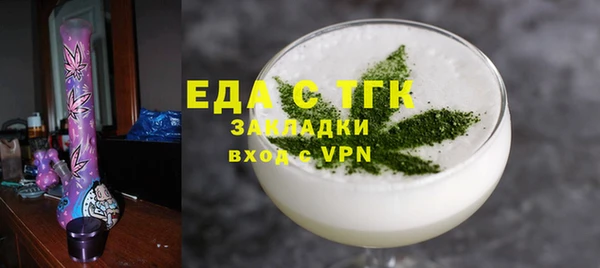 шишки Липки
