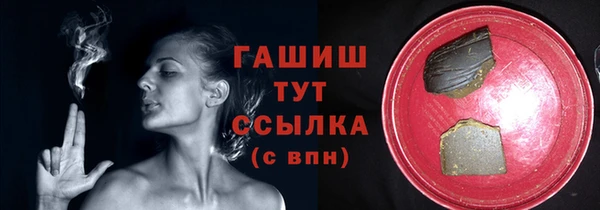 гашишное масло Лиски