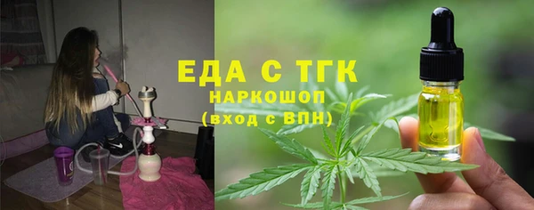 гашишное масло Лиски