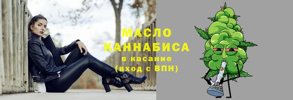 гашишное масло Лиски