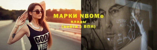 гашишное масло Лиски