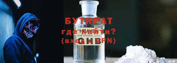 сатива Лихославль