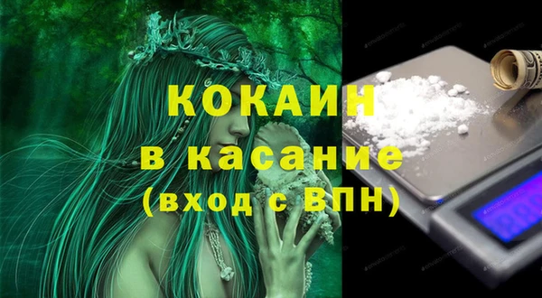 apvp Лабытнанги