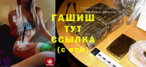 гашишное масло Лиски