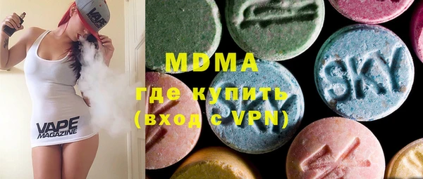 соль курить ск Гусев