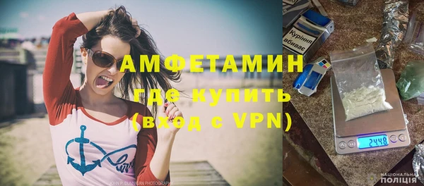 метамфетамин Ладушкин