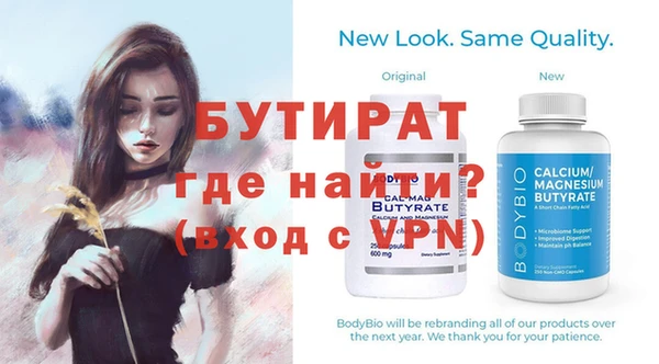 сатива Лихославль