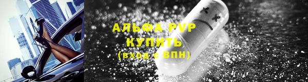 apvp Лагань
