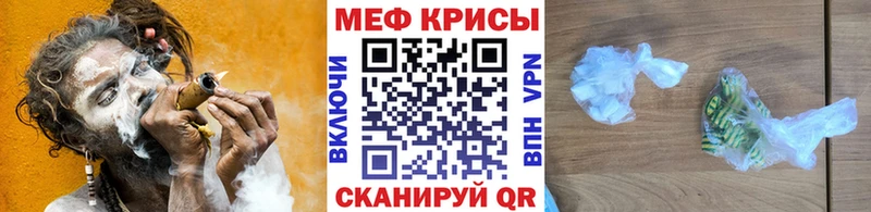 кракен tor  Плавск  Мефедрон VHQ 