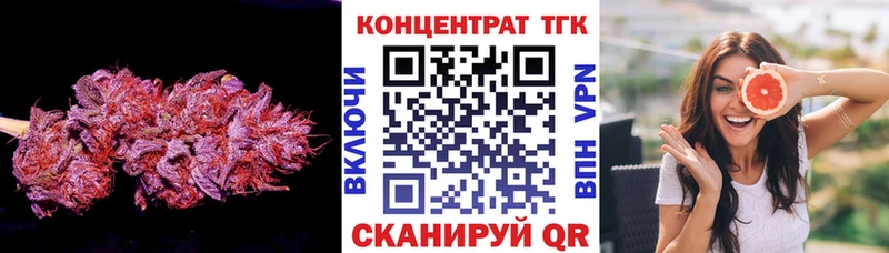 ТГК гашишное масло  Плавск 